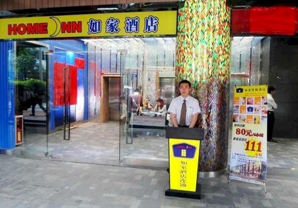 Home Inn Guangzhou Middle Jiefang Road Gongyuanqian Metro Station Bagian luar foto