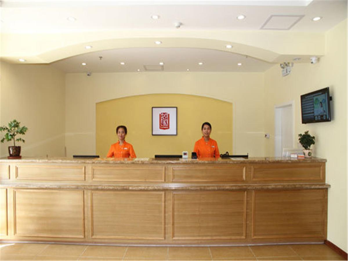 Home Inn Guangzhou Middle Jiefang Road Gongyuanqian Metro Station Bagian luar foto